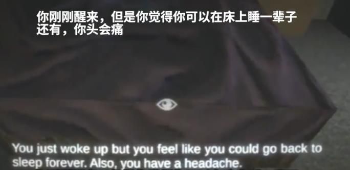 紙魚解說(shuō)你有幽閉恐懼癥嗎手機(jī)游戲最新版截圖2