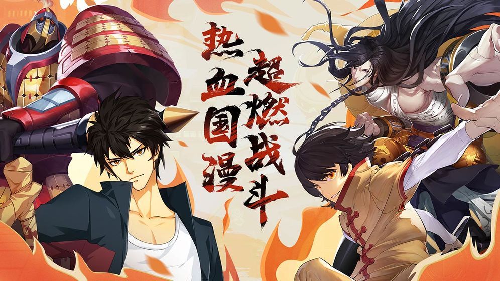 鎮(zhèn)靈街手游安裝包截圖3