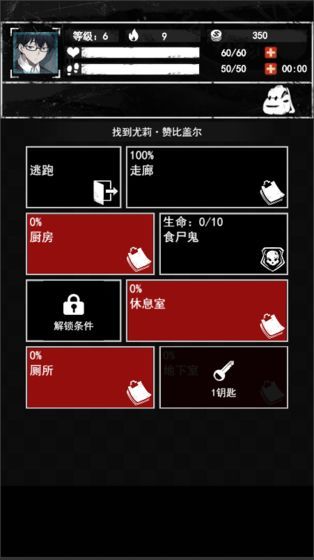 詭秘之城2游戲安卓版最新版截圖4