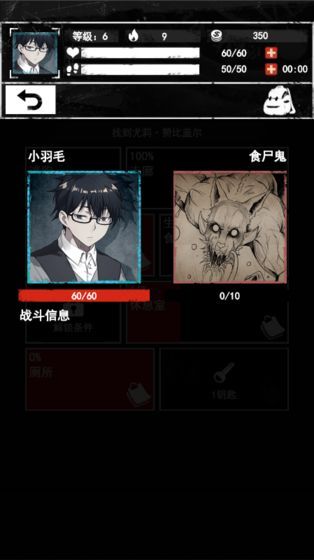 詭秘之城2游戲安卓版最新版截圖5