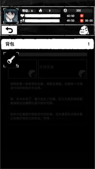 詭秘之城2游戲安卓版最新版截圖1