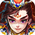 三國山海經(jīng)手游正式版