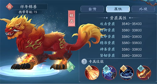 新笑傲江湖手游年獸和老虎哪個(gè)厲害？年獸和老虎強(qiáng)度對(duì)比詳解