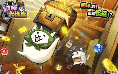 怪盜喵喵喵游戲中文手機版截圖3