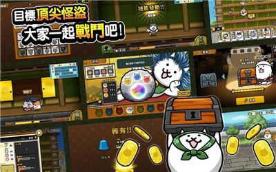 怪盜喵喵喵游戲中文手機版截圖4