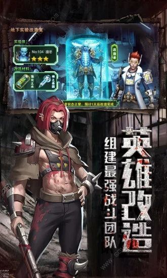 突圍僵尸潮游戲版截圖2