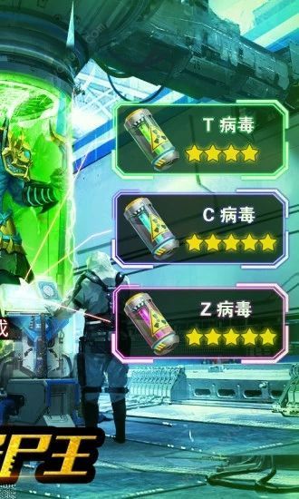 突圍僵尸潮游戲版截圖3