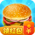 指尖漢堡制作模擬游戲紅包版