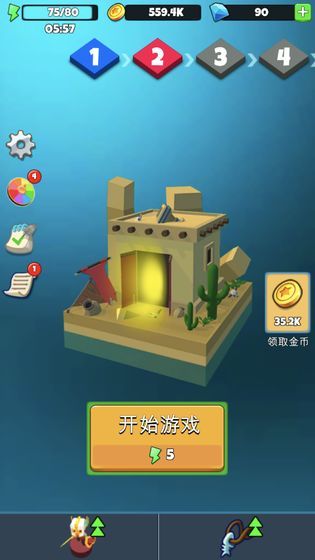 傳說(shuō)中最靚的仔游戲最新手機(jī)版截圖1