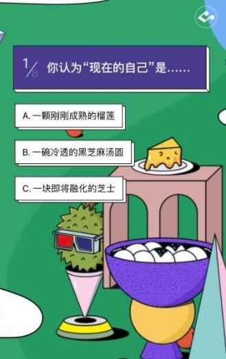 完整你的無限潛力網(wǎng)易最新正式版截圖2