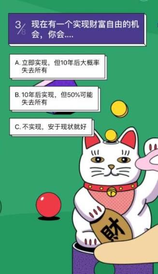 完整你的無限潛力網(wǎng)易最新正式版截圖4