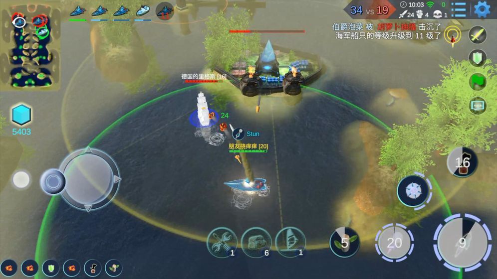 海戰(zhàn)5v5手游最新版截圖2