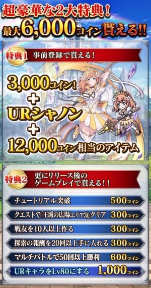 伊甸幻想曲手游中文版安卓版截圖2