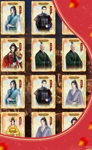 皇后駕到之江山美人正版手游截圖3