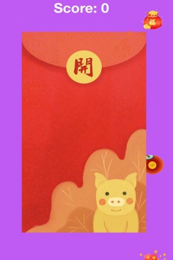 搶紅包紅包大作戰(zhàn)游戲安卓最新版截圖2