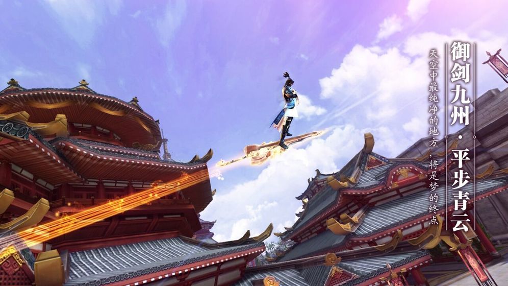 弒天仙尊手游最新版截圖3