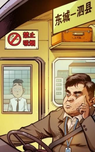 返鄉(xiāng)青年自救指南2020手機版最新版截圖1