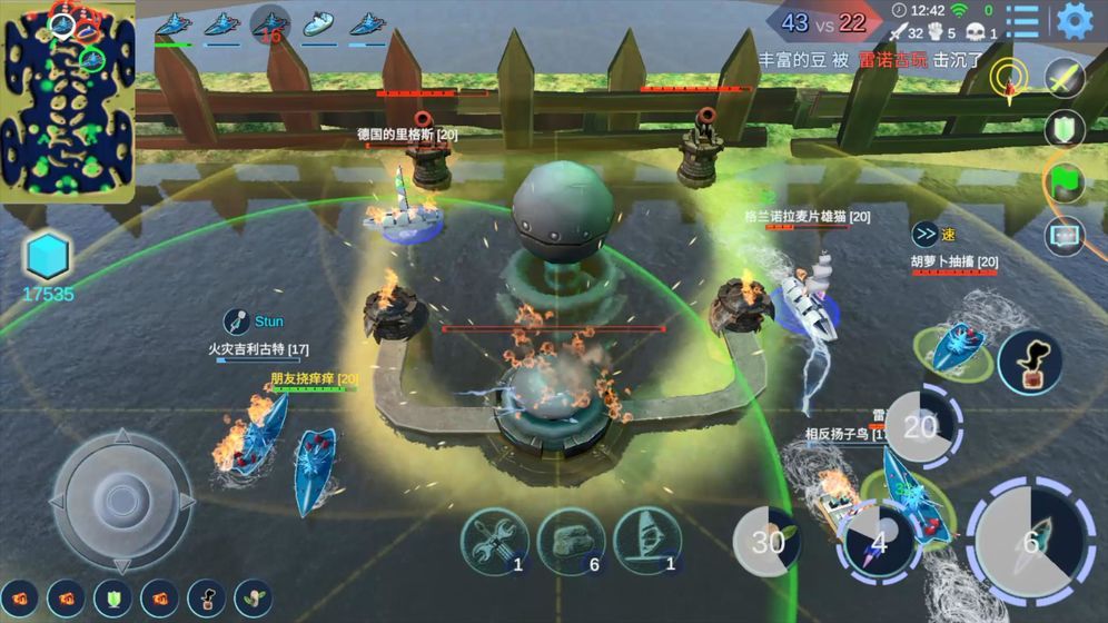 海戰(zhàn)5v5手游最新版截圖1