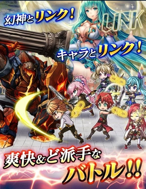 伊甸幻想曲手游中文版安卓版截圖1