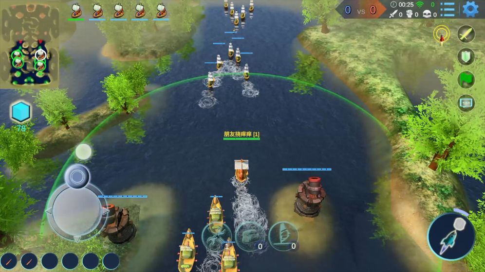 海戰(zhàn)5v5手游最新版截圖3