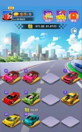 2020豪車(chē)世界游戲最新安卓版截圖2