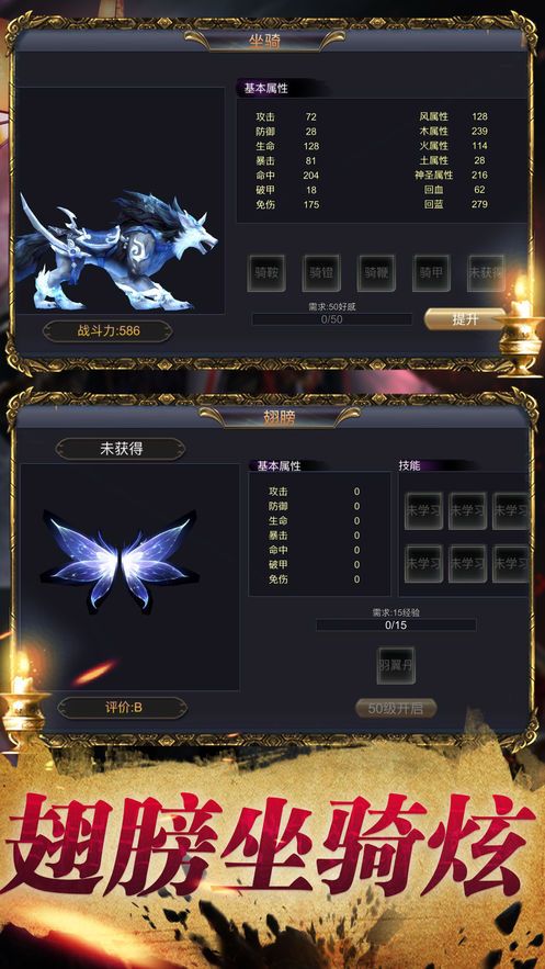 除魔道長手游安卓最新版截圖1