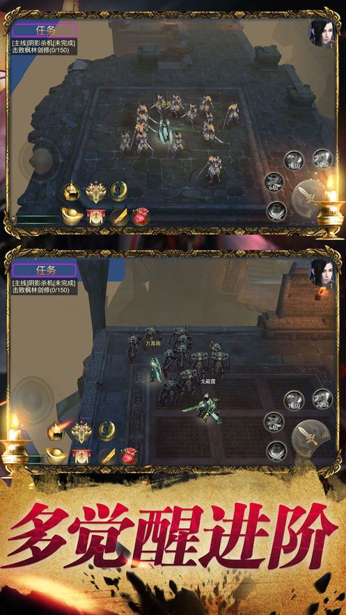 除魔道長手游安卓最新版截圖2