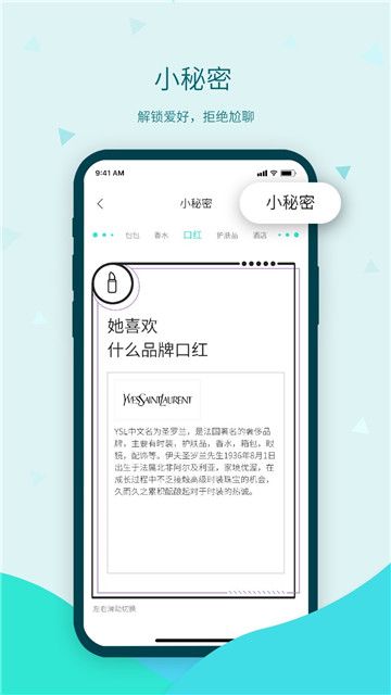 v9社區(qū)APP最新版截圖4
