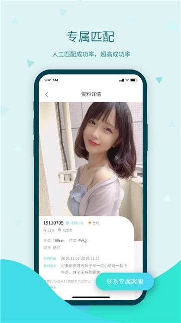 v9社區(qū)APP最新版截圖2