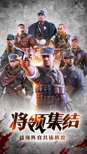 末世大元帥手游截圖4