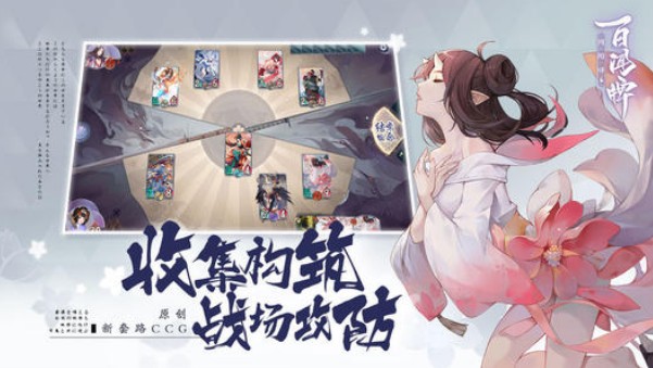 陰陽師百聞牌s2賽季陣容哪個好？s2賽季上分卡組推薦