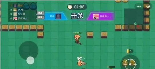 我就要吃雞游戲最新正式版截圖1