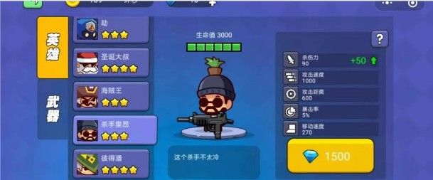我就要吃雞游戲最新正式版截圖2
