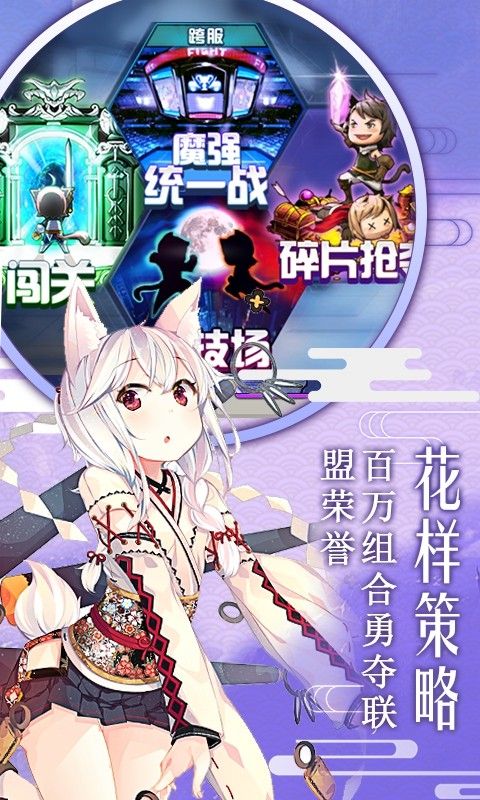 動(dòng)漫大作戰(zhàn)黑洞版游戲版截圖2