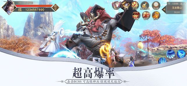 圣劍凌墟手游最新正式版截圖3