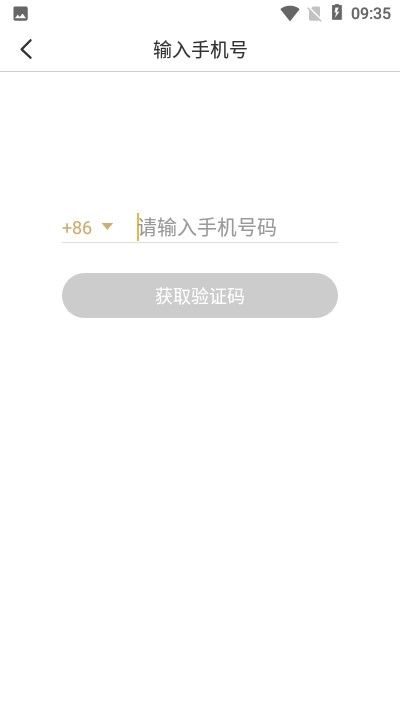 鷹視教育APP最新版下載截圖2