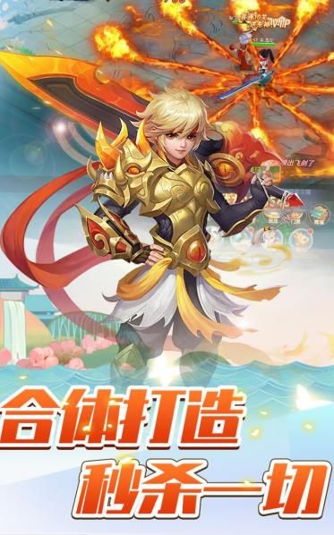 六道縹緲手游安卓最新版截圖1