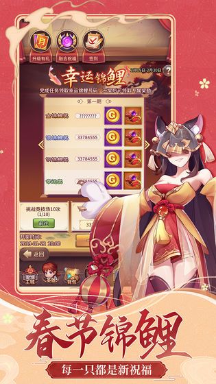 閃爍之光神靈物語手游正式版截圖1