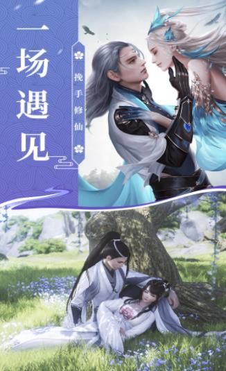 錦衣傳手游正式版截圖1
