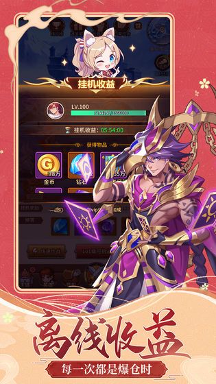閃爍之光神靈物語手游正式版截圖2