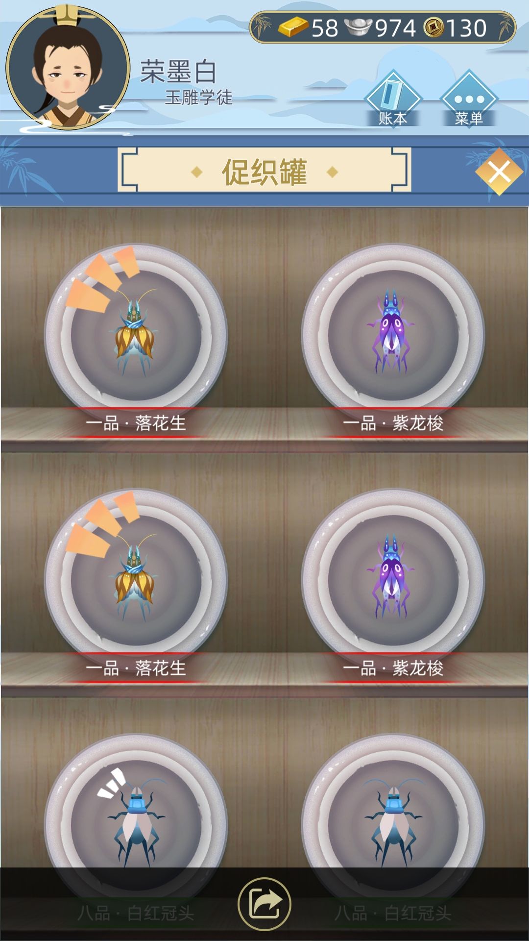 古代人生游戲促織哪個厲害？促織強度排行解析