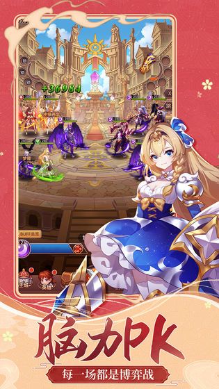 閃爍之光神靈物語手游正式版截圖3