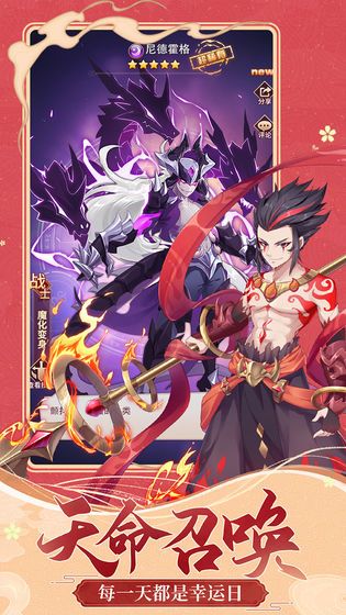 閃爍之光神靈物語手游正式版截圖4