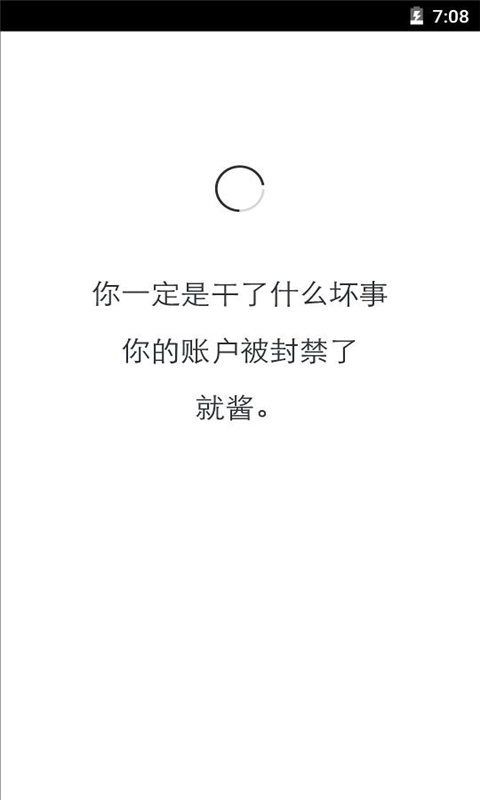 你還能活多久測試app手機版截圖3