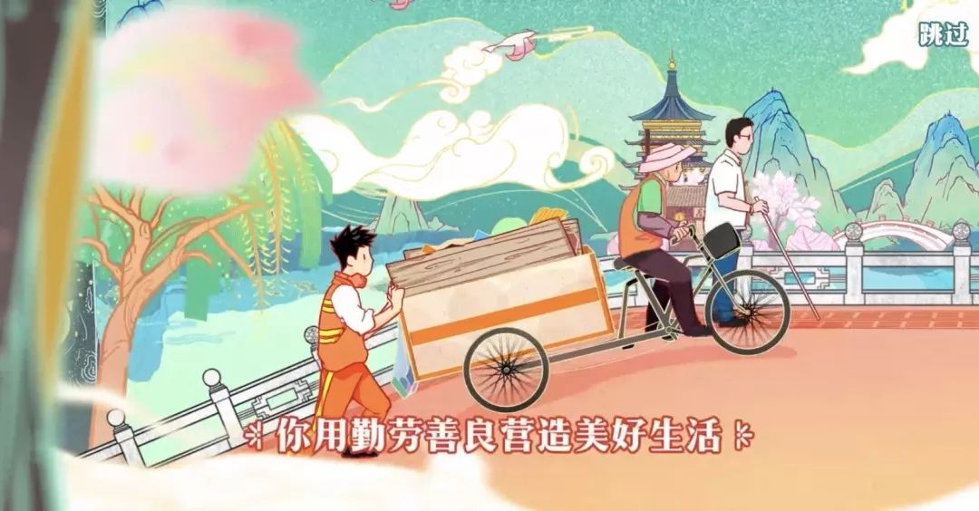 尋找最美奮斗者游戲手機版最新版截圖1