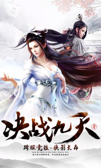 逆火蒼穹之姜子牙傳說(shuō)手游最新版截圖3