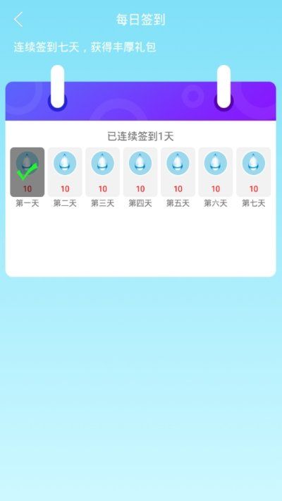 多米果園種植游戲賺紅包版截圖4