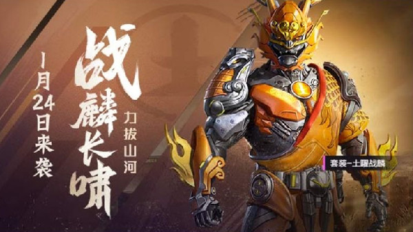 和平精英m4金龍?zhí)匦屍ぴ鯓拥?？五曜賜福活動槍皮獲取方法一覽