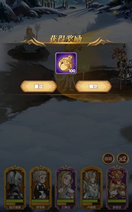 劍與遠征年獸100鈴鐺怎么打滿？年獸100鈴鐺打滿陣容攻略