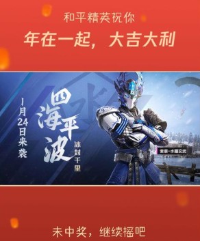 和平精英五行神獸套裝什么時候上線？五行神獸套裝上線時間詳解